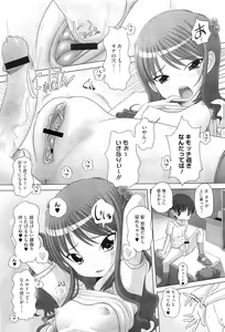 Page 163 of COMIC Megastore H 2010-08 - preview thumbnail