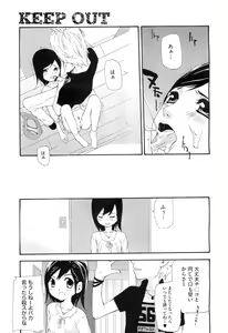 Page 211 of COMIC Megastore H 2010-08 - preview thumbnail