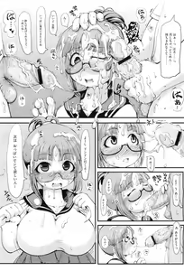 Page 262 of COMIC Megastore H 2010-08 - preview thumbnail