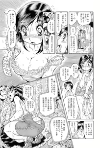 Page 303 of COMIC Megastore H 2010-08 - preview thumbnail