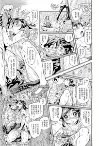 Page 309 of COMIC Megastore H 2010-08 - preview thumbnail