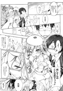 Page 35 of COMIC Megastore H 2010-08 - preview thumbnail