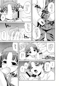 Page 353 of COMIC Megastore H 2010-08 - preview thumbnail