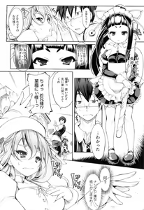 Page 36 of COMIC Megastore H 2010-08 - preview thumbnail