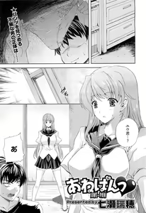 Page 61 of COMIC Megastore H 2010-08 - preview thumbnail
