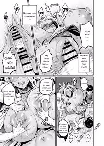 Page 17 of Paihame Rensa -Paihame Kazoku Gaiden- #1 "Akuen Kyousei" - preview thumbnail