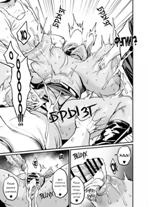 Page 21 of Paihame Rensa -Paihame Kazoku Gaiden- #1 "Akuen Kyousei" - preview thumbnail