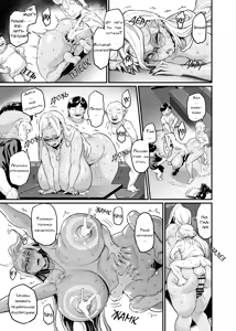 Page 31 of Paihame Rensa -Paihame Kazoku Gaiden- #1 "Akuen Kyousei" - preview thumbnail