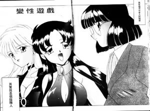 Page 106 of Sonzai Riyuu - preview thumbnail