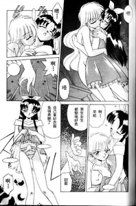 Page 130 of Sonzai Riyuu - preview thumbnail