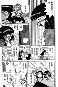 Page 142 of Sonzai Riyuu - preview thumbnail