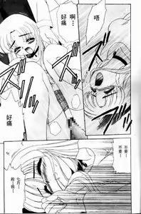 Page 170 of Sonzai Riyuu - preview thumbnail