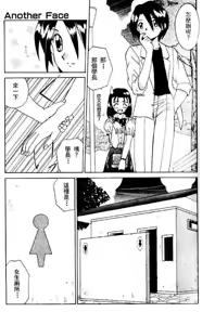 Page 45 of Sonzai Riyuu - preview thumbnail
