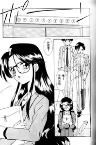 Page 57 of Sonzai Riyuu - preview thumbnail