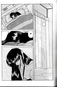Page 89 of Sonzai Riyuu - preview thumbnail