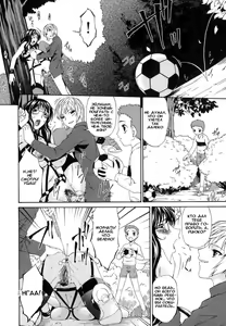 Page 107 of Tsumi Haha - Sinful Mother - preview thumbnail