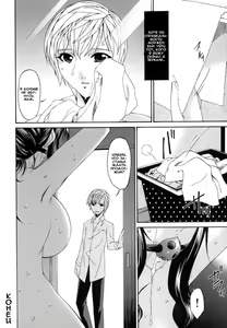 Page 195 of Tsumi Haha - Sinful Mother - preview thumbnail