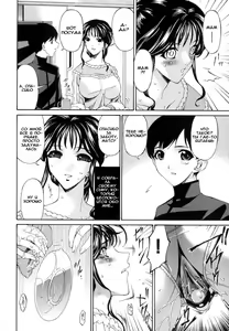 Page 53 of Tsumi Haha - Sinful Mother - preview thumbnail