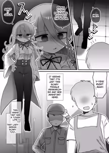 Page 4 of Downer Kenkyuusha Onee-san to Joshu no H o Nozokimi Shiteshimatta Hanashi. | I Accidentally Witnessed The Languid Research Lady Having Relations With Her Assistant. - preview thumbnail