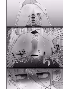 Page 41 of Downer Kenkyuusha Onee-san to Joshu no H o Nozokimi Shiteshimatta Hanashi. | I Accidentally Witnessed The Languid Research Lady Having Relations With Her Assistant. - preview thumbnail