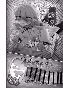 Page 45 of Downer Kenkyuusha Onee-san to Joshu no H o Nozokimi Shiteshimatta Hanashi. | I Accidentally Witnessed The Languid Research Lady Having Relations With Her Assistant. - preview thumbnail