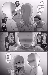 Page 50 of Downer Kenkyuusha Onee-san to Joshu no H o Nozokimi Shiteshimatta Hanashi. | I Accidentally Witnessed The Languid Research Lady Having Relations With Her Assistant. - preview thumbnail