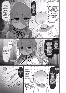Page 60 of Downer Kenkyuusha Onee-san to Joshu no H o Nozokimi Shiteshimatta Hanashi. | I Accidentally Witnessed The Languid Research Lady Having Relations With Her Assistant. - preview thumbnail