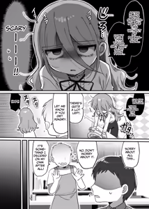 Page 7 of Downer Kenkyuusha Onee-san to Joshu no H o Nozokimi Shiteshimatta Hanashi. | I Accidentally Witnessed The Languid Research Lady Having Relations With Her Assistant. - preview thumbnail