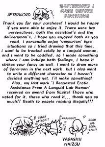 Page 73 of Downer Kenkyuusha Onee-san to Joshu no H o Nozokimi Shiteshimatta Hanashi. | I Accidentally Witnessed The Languid Research Lady Having Relations With Her Assistant. - preview thumbnail