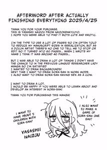 Page 74 of Downer Kenkyuusha Onee-san to Joshu no H o Nozokimi Shiteshimatta Hanashi. | I Accidentally Witnessed The Languid Research Lady Having Relations With Her Assistant. - preview thumbnail