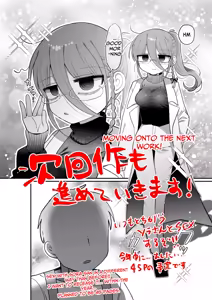 Page 75 of Downer Kenkyuusha Onee-san to Joshu no H o Nozokimi Shiteshimatta Hanashi. | I Accidentally Witnessed The Languid Research Lady Having Relations With Her Assistant. - preview thumbnail