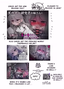 Page 76 of Downer Kenkyuusha Onee-san to Joshu no H o Nozokimi Shiteshimatta Hanashi. | I Accidentally Witnessed The Languid Research Lady Having Relations With Her Assistant. - preview thumbnail