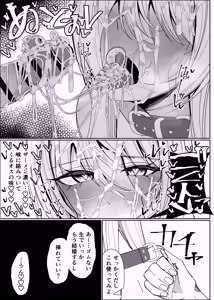 Page 17 of Saimin Nekomimi Kachusha de Hatsujouki OnaPet-ka - preview thumbnail