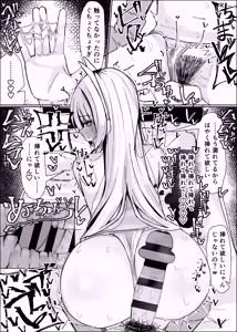 Page 18 of Saimin Nekomimi Kachusha de Hatsujouki OnaPet-ka - preview thumbnail
