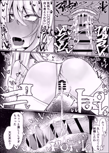Page 25 of Saimin Nekomimi Kachusha de Hatsujouki OnaPet-ka - preview thumbnail