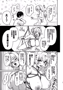 Page 46 of Succubus Seitokai Shiko Shiko Shikkoubu 3 - preview thumbnail