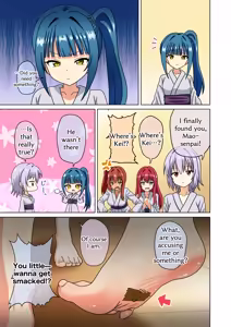 Page 2 of Mitari no Sono 238-241 - preview thumbnail