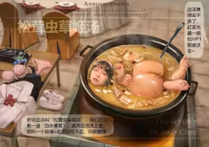 Page 24 of Jiahui Wang(王嘉惠) Xiu Se Hot Pot Cuisine Collection - preview thumbnail