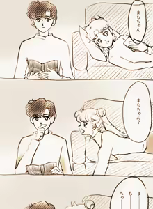 Page 134 of Artist:なり @nari3006208 - preview thumbnail