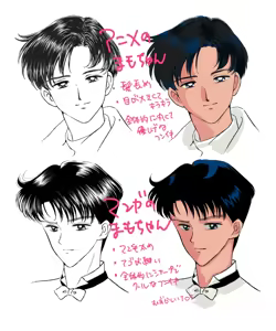 Page 16 of Artist:なり @nari3006208 - preview thumbnail