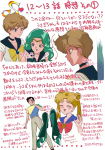 Page 18 of Artist:なり @nari3006208 - preview thumbnail