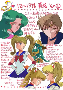 Page 19 of Artist:なり @nari3006208 - preview thumbnail