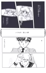 Page 206 of Artist:なり @nari3006208 - preview thumbnail