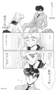 Page 207 of Artist:なり @nari3006208 - preview thumbnail