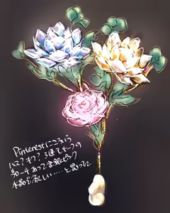 Page 221 of Artist:なり @nari3006208 - preview thumbnail