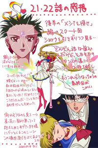 Page 25 of Artist:なり @nari3006208 - preview thumbnail