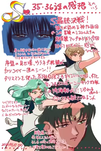 Page 26 of Artist:なり @nari3006208 - preview thumbnail