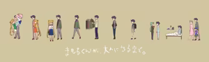 Page 52 of Artist:なり @nari3006208 - preview thumbnail