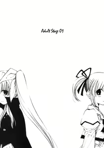 Page 2 of Mahou Shoujo Lyrical Nanoha Adult Stage 01 - preview thumbnail