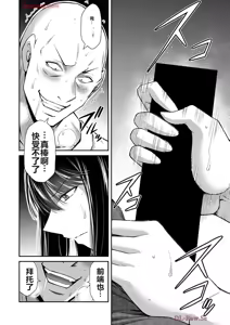 Page 1001 of 罪恶社团 第10-17卷 - preview thumbnail